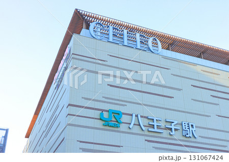 東京都八王子市、八王子駅の風景 131067424
