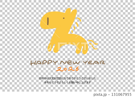 手繪可愛馬新年賀卡2026年新年素材黃色 131067955