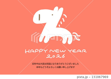 手描きのゆるくてかわいい白馬の年賀状 2026 正月素材 赤背景 手描きのゆるくてかわいい白馬の年賀状 2026 正月素材 赤背景 131067969