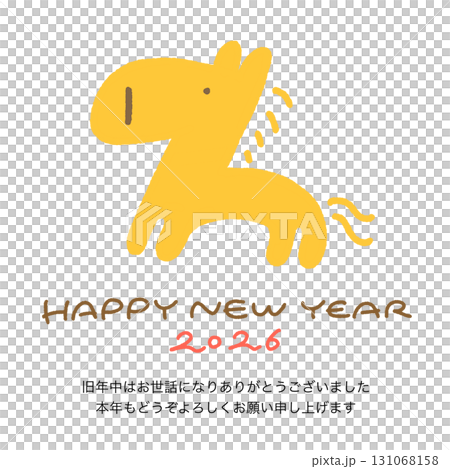 可愛又輕鬆的黃馬新年賀卡 2026 - 方形，適用於 SNS、LINE 和 Instagram 131068158