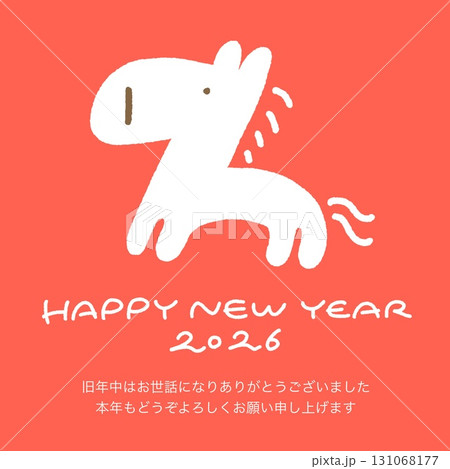 ゆるくてかわいい白馬のカラフル年賀状　2026　正方形・SNS・LINE用・Instagram用 131068177