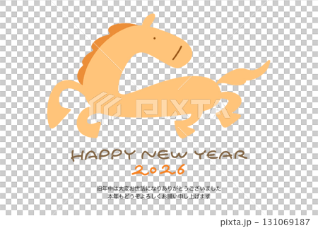 Cute hand-drawn New Year's card with a running horse 2026 handwritten text Cute hand-drawn New Year's card with a running horse 2026 handwritten text 131069187