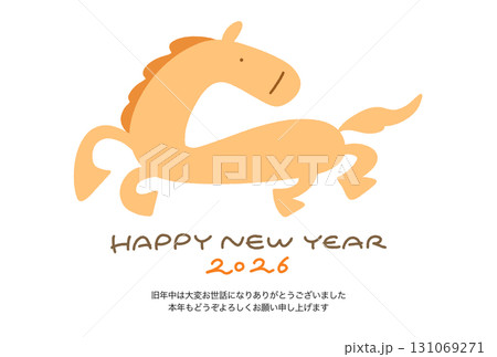走る馬のかわいい手描き年賀状　2026 手書き文字 131069271