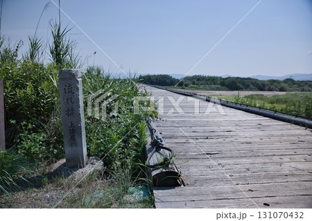 京都　木津川に架かる流れ橋の石碑1 131070432
