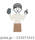 スマホをもって指を立てる帽子をかぶってエプロンを付けた男性イラスト スマホをもって指を立てる帽子をかぶってエプロンを付けた男性イラスト 131071413