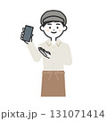 持ったスマホを指す帽子をかぶってエプロンを付けた男性イラスト 持ったスマホを指す帽子をかぶってエプロンを付けた男性イラスト 131071414
