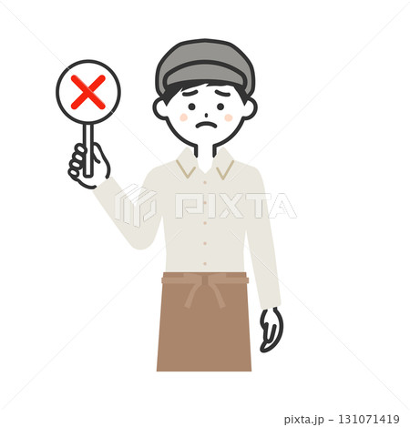 不正解の札を持つ帽子をかぶってエプロンを付けた男性イラスト 131071419