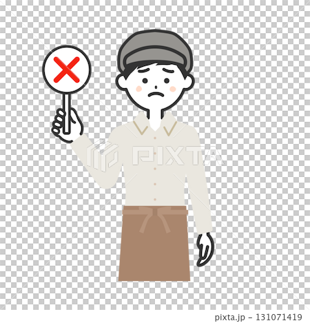 不正解の札を持つ帽子をかぶってエプロンを付けた男性イラスト 131071419