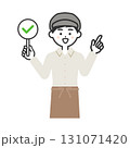 チェックマークの札を持つ帽子をかぶってエプロンを付けた男性イラスト チェックマークの札を持つ帽子をかぶってエプロンを付けた男性イラスト 131071420