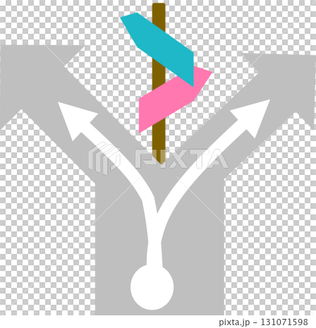 人生の分岐点のイラスト 131071598