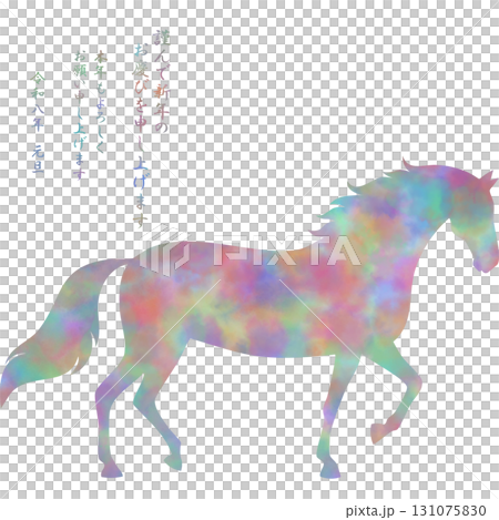 綺麗な水彩模様の午年のアイコンのイメージのイラスト 131075830