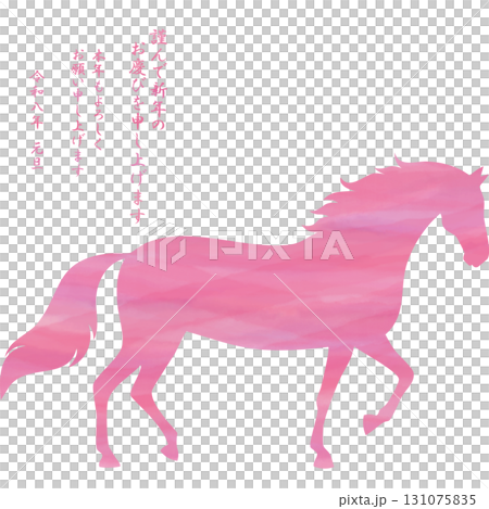 綺麗な水彩模様の午年のアイコンのイメージのイラスト 131075835