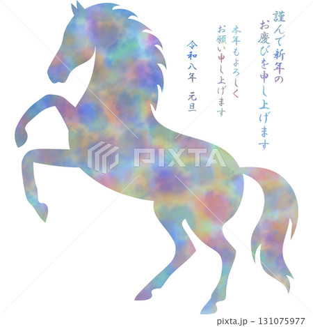 綺麗な水彩模様の午年のアイコンのイメージのイラスト 131075977
