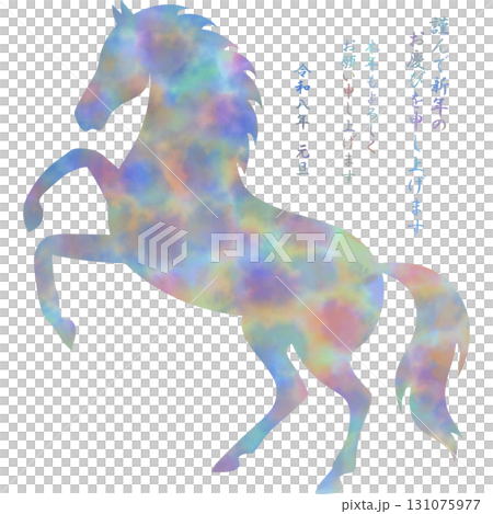 綺麗な水彩模様の午年のアイコンのイメージのイラスト 131075977