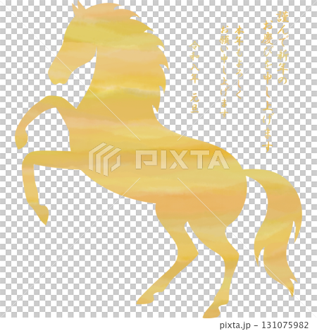 Beautiful watercolor illustration of the Year of the Horse icon image 131075982