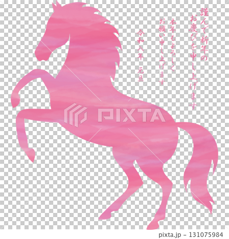 綺麗な水彩模様の午年のアイコンのイメージのイラスト 131075984