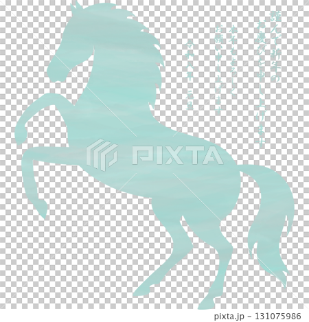 Beautiful watercolor illustration of the Year of the Horse icon image 131075986