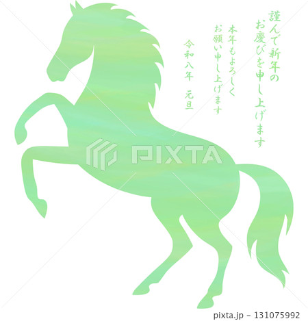 綺麗な水彩模様の午年のアイコンのイメージのイラスト 131075992