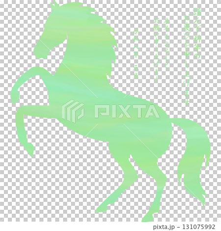 綺麗な水彩模様の午年のアイコンのイメージのイラスト 131075992