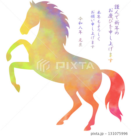 綺麗な水彩模様の午年のアイコンのイメージのイラスト 131075996