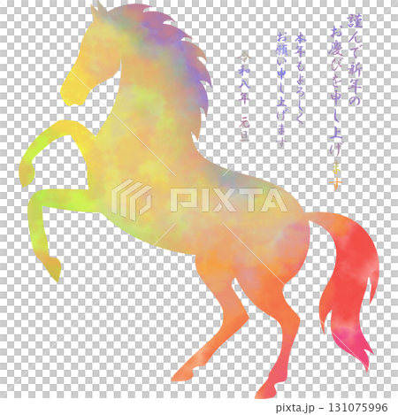 綺麗な水彩模様の午年のアイコンのイメージのイラスト 131075996