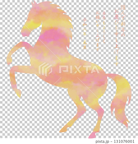 Beautiful watercolor illustration of the Year of the Horse icon image 131076001