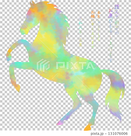 綺麗な水彩模様の午年のアイコンのイメージのイラスト 131076006