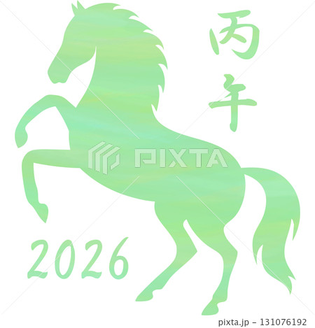 綺麗な水彩模様の午年のアイコンのイメージのイラスト 131076192