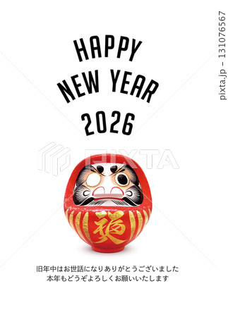 年賀状 イラスト 2026年 だるま 131076567