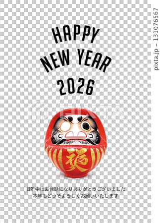 新年賀卡插圖2026達摩 新年賀卡插圖2026達摩 131076567