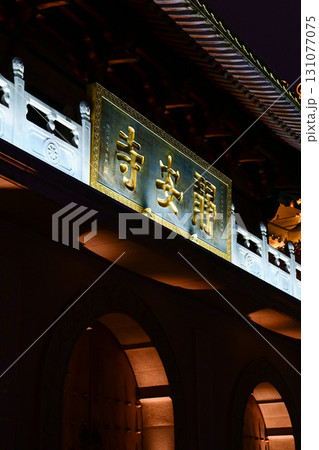 上海・静安寺 上海・静安寺 131077075