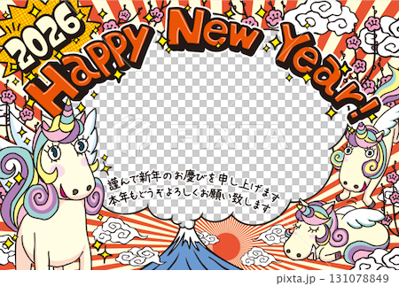 2026 Photo Frame New Year's Card "Yurukawa Unicorn" Happy New Year with inscription pattern 2026 Photo Frame New Year's Card "Yurukawa Unicorn" Happy New Year with inscription pattern 131078849