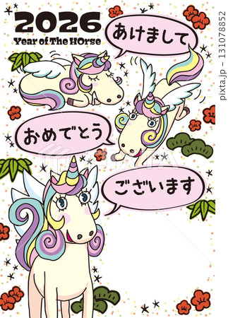 2026年賀状テンプレート「ヘタウマユニコーン」あけおめ　手書き用スペース付パターン 131078852
