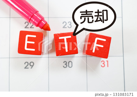 2025年、ETF売却との日銀発表ニュースのイメージ。 2025年、ETF売却との日銀発表ニュースのイメージ。 131083171