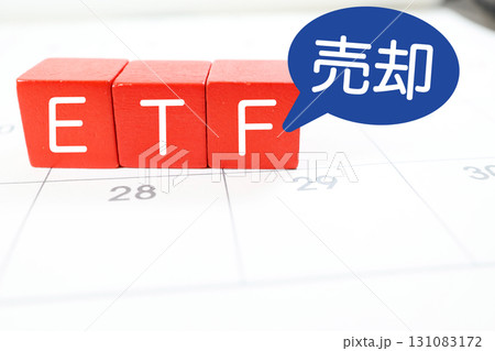 2025年、ETF売却との日銀発表ニュースのイメージ。 131083172