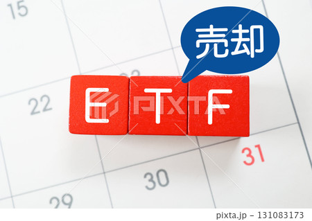 2025年、ETF売却との日銀発表ニュースのイメージ。 2025年、ETF売却との日銀発表ニュースのイメージ。 131083173