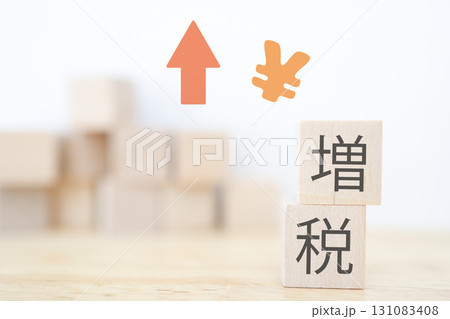 増税と日本円記号。上向き矢印で税負担増加を表現。 131083408