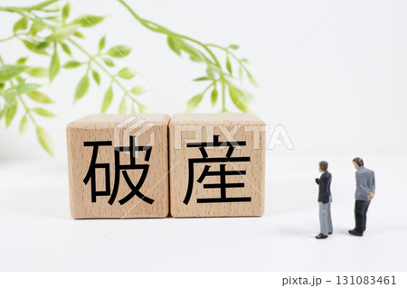 木製ブロックに破産の文字とミニチュアのビジネスマンのイメージ 木製ブロックに破産の文字とミニチュアのビジネスマンのイメージ 131083461