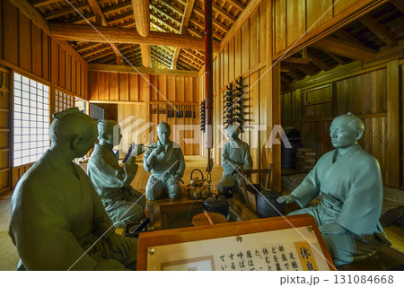 箱根関所・箱根関所資料館「休息所」 箱根関所・箱根関所資料館「休息所」 131084668