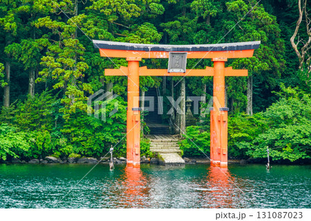 芦ノ湖 遊覧船から望む箱根神社「平和の鳥居」 芦ノ湖 遊覧船から望む箱根神社「平和の鳥居」 131087023