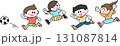 サッカーをする子供たちのイラスト 131087814