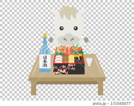 Illustration of a white horse character eating New Year's food | Year of the Horse material 131088877