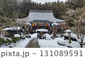 雪景色の山寺本堂と鐘楼 131089591