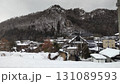 雪景色の山形・山間の集落と森林 131089593