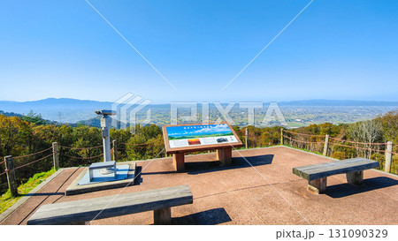 散居村展望広場 131090329