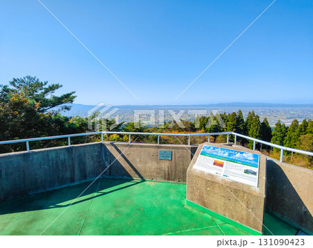 散居村展望台 131090423