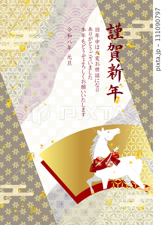 午 年賀状 干支 背景 午 年賀状 干支 背景 131090797