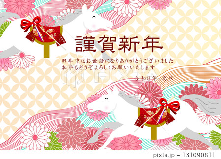 午 年賀状 干支 背景 午 年賀状 干支 背景 131090811