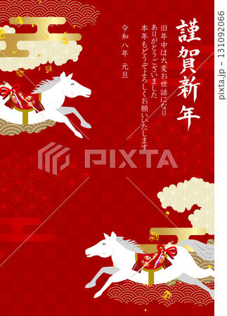 午 年賀状 干支 背景 午 年賀状 干支 背景 131092066