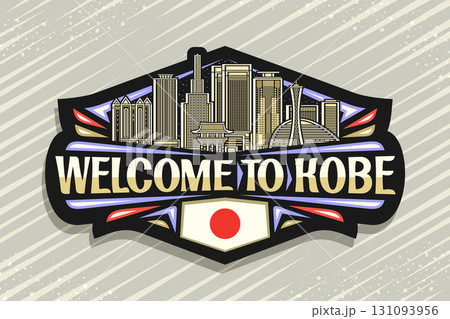 Vector logo for Kobe 131093956